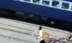 ट्रेन से बाइक के उड़े परखच्चे- युवक की ऐसे बची जान, हुआ मुकदमा