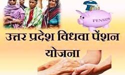 नहीं कराई आधार केवाईसी तो महिला रह सकती हैं विधवा पेंशन से वंचित नहीं कराई आधार केवाईसी तो महिला रह सकती हैं विधवा पेंशन से वंचित