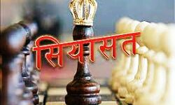 राजनीतिक कार्रवाही और राजनीतिक एजेंटों के बारे में नैतिक निर्णय