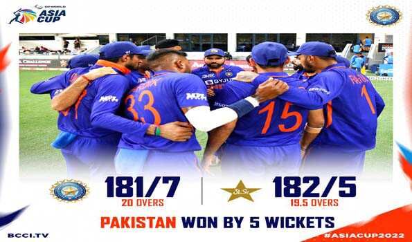 एशिया कप - पाकिस्तान ने लिया बदला - भारत को छह विकेट से हराया