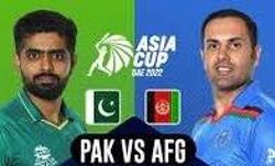 एशिया कप - अफगानिस्तान टीम ने पाकिस्तान टीम को दिया 130 रन का टारगेट एशिया कप - अफगानिस्तान टीम ने पाकिस्तान टीम को दिया 130 रन का टारगेट