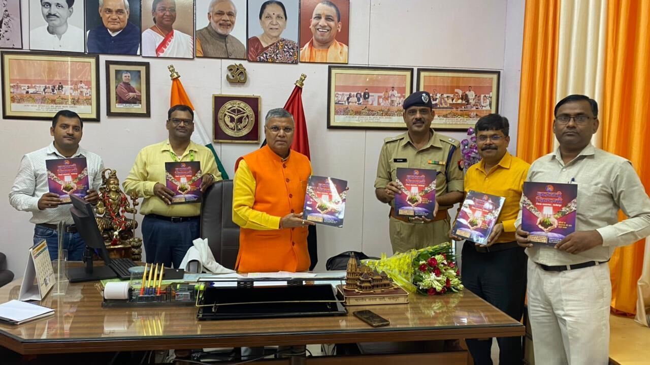 जेल मंत्री ने बदलती जिंदगी- जिला कारागार फतेहपुर पुस्तक का किया विमोचन जेल मंत्री ने बदलती जिंदगी- जिला कारागार फतेहपुर पुस्तक का किया विमोचन