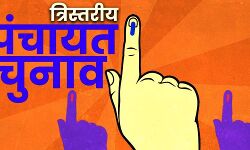त्रिस्तरीय पंचायत चुनाव-प्रशासन ने स्थापित किया कंट्रोल रूम करा सकेंगे.. त्रिस्तरीय पंचायत चुनाव-प्रशासन ने स्थापित किया कंट्रोल रूम करा सकेंगे..