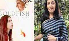 इंटरनेशनल फिल्म फेस्टिवल 2022 में प्रदर्शित होगी फिल्म गोल्डफिश इंटरनेशनल फिल्म फेस्टिवल 2022 में प्रदर्शित होगी फिल्म गोल्डफिश