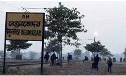 जानिये कहाँ है - चुड़ैल वाला रेलवे स्टेशन जानिये कहाँ है - चुड़ैल वाला रेलवे स्टेशन