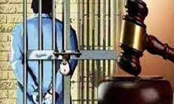 नाबालिग से दुष्कर्म के आरोपी को इतने वर्ष का कारावास