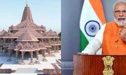 राम मंदिर ही नहीं, अयोध्या भी बनेगा भव्य, सुन्दर राम मंदिर ही नहीं, अयोध्या भी बनेगा भव्य, सुन्दर