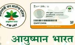 15 सितंबर से चलेगा आयुष्मान पखवाड़ा-लाभार्थी बनवा सकेंगे आयुष्मान कार्ड 15 सितंबर से चलेगा आयुष्मान पखवाड़ा-लाभार्थी बनवा सकेंगे आयुष्मान कार्ड