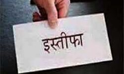 प्रधानमंत्री ने की इस्तीफा देने की घोषणा प्रधानमंत्री ने की इस्तीफा देने की घोषणा