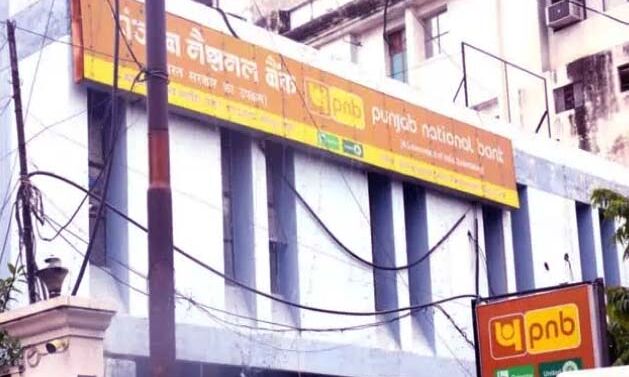 हाय री लापरवाही-बैंक के भीतर सड़ा दिए इतने लाख- चार अफसर सस्पेंड