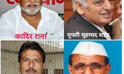 17 बार इलेक्शन - 7 बार जीते मुस्लिम सांसद मगर दूसरी बार नहीं आया नंबर 17 बार इलेक्शन - 7 बार जीते मुस्लिम सांसद मगर दूसरी बार नहीं आया नंबर