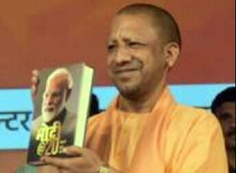 सीएम योगी के सुशासन में सेवा का समावेश सीएम योगी के सुशासन में सेवा का समावेश