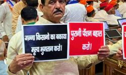 विधानसभा में दूसरे दिन भी बाहर और भीतर हंगामा- किया प्रदर्शन