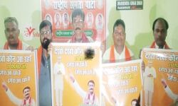 इस पार्टी ने पोस्टर जारी कर यूपी के इस नेता को बताया महाठग इस पार्टी ने पोस्टर जारी कर यूपी के इस नेता को बताया महाठग