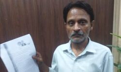 ताऊ की वसीयत के बाद भी मकान कब्जाने का आरोप - फरहत ने ADM को दिया पत्र ताऊ की वसीयत के बाद भी मकान कब्जाने का आरोप - फरहत ने ADM को दिया पत्र