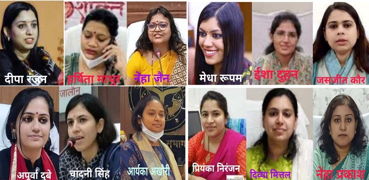 UP के 15 जिलों में कलेक्टर की कमान संभाल रही महिला IAS अफसर - जानिए कौन UP के 15 जिलों में कलेक्टर की कमान संभाल रही महिला IAS अफसर - जानिए कौन