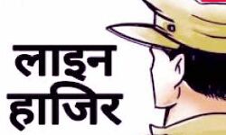 दबंगों की पिटाई में युवक की मौत- लापरवाह चौकी इंचार्ज पर गिरी गाज