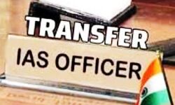 प्रशासनिक फेरबदल कई आईएएस का तबादला प्रशासनिक फेरबदल कई आईएएस का तबादला
