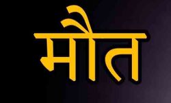 मॉल में आग लगने से दो लोगों की मौत मॉल में आग लगने से दो लोगों की मौत