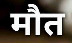 नदी में डूबने से चार बच्चों की मौत नदी में डूबने से चार बच्चों की मौत
