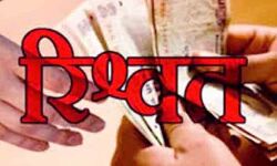 पुलिस का एक हैडकांस्टेबल पांच हजार की रिश्वत लेते गिरफ्तार पुलिस का एक हैडकांस्टेबल पांच हजार की रिश्वत लेते गिरफ्तार