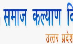 शुल्क प्रतिपूर्ति के लिए इस तिथि तक छात्र-छात्राएं करें आवेदन