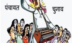 चार चरणों में होंगे पंचायत इलेक्शन- 10 को ऐलान की उम्मीद चार चरणों में होंगे पंचायत इलेक्शन- 10 को ऐलान की उम्मीद