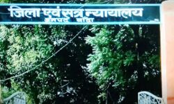 4 साल की मासूम को 24 में मिला इंसाफ- रेप के आरोपी को ऐसी सजा