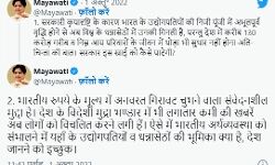 उद्योगपति बनते जा रहे धन्ना सेठ- गरीबों के नहीं भर रहे दो वक्त पेट उद्योगपति बनते जा रहे धन्ना सेठ- गरीबों के नहीं भर रहे दो वक्त पेट