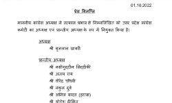 हुआ इंतजार खत्म यूपी कांग्रेस को आखिर मिल ही गया अध्यक्ष- इन्हें बनाया.. हुआ इंतजार खत्म यूपी कांग्रेस को आखिर मिल ही गया अध्यक्ष- इन्हें बनाया..