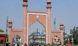 एएमयू से ले जाई गई छात्रा का कराया धर्म परिवर्तन और कर लिया निकाह एएमयू से ले जाई गई छात्रा का कराया धर्म परिवर्तन और कर लिया निकाह