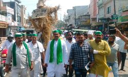 गृह राज्यमंत्री का पुतला फूंककर भाकियू ने मनाई तिकुनियां कांड की बरसी गृह राज्यमंत्री का पुतला फूंककर भाकियू ने मनाई तिकुनियां कांड की बरसी