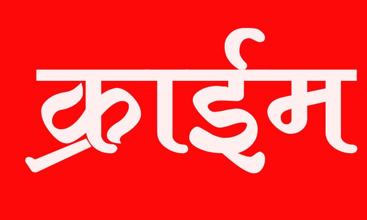 शिक्षिकाओं की शिकायत पर निलंबित हुए प्रधानाचार्य ने की खुदकुशी शिक्षिकाओं की शिकायत पर निलंबित हुए प्रधानाचार्य ने की खुदकुशी