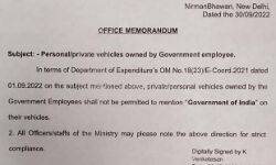 अफसरों की हनक हुई कम- अब इन गाड़ियों पर नहीं लिखवा सकेंगे भारत सरकार