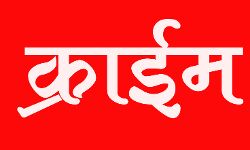 शिक्षिकाओं की शिकायत पर निलंबित हुए प्रधानाचार्य ने की खुदकुशी