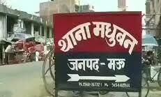 भाजपा नेता की थाने में हुई जमकर धुनाई, लाइन हाजिर किये गए पुलिसकर्मी