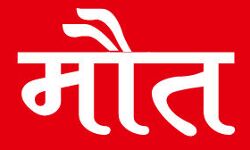 खाई में गिरी बोलेरो- चली गई इतने लोगों की जान, रेस्क्यू शुरू खाई में गिरी बोलेरो- चली गई इतने लोगों की जान, रेस्क्यू शुरू