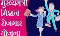 योजना के तहत 39 कम्पनियाँ द्वारा लगेगा मेला- हजारों को मिलेगी नौकरी योजना के तहत 39 कम्पनियाँ द्वारा लगेगा मेला- हजारों को मिलेगी नौकरी