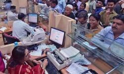 हुआ रास्ता साफ- अब बिक जायेगा देश का यह बैंक भी हुआ रास्ता साफ- अब बिक जायेगा देश का यह बैंक भी