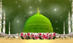 अल्लाह पाक के पैगम्बर मोहम्मद साहब