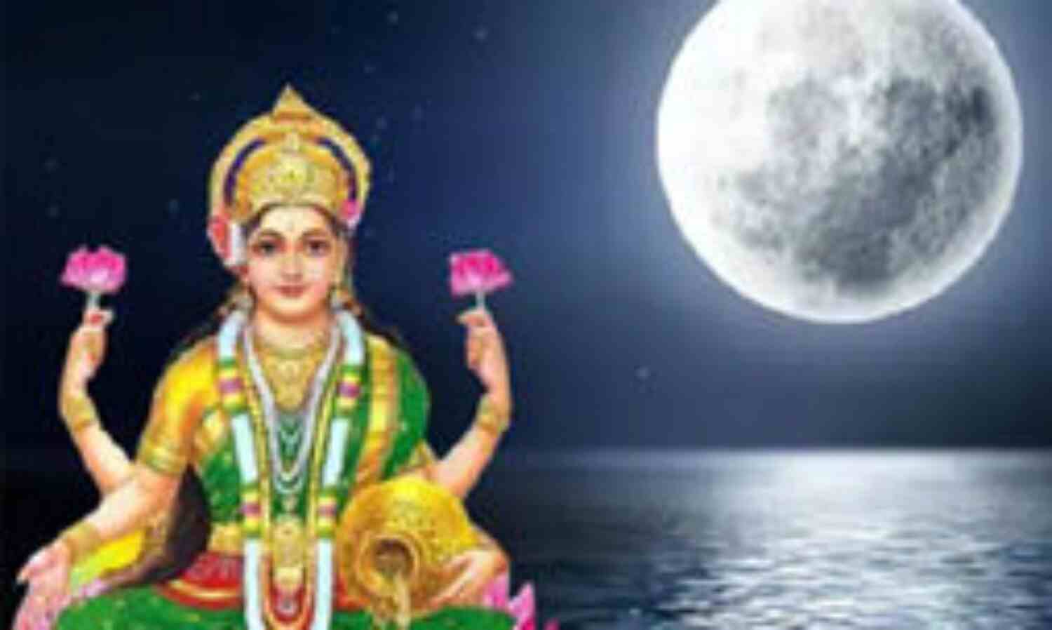 अमृत बरसाने वाली रात