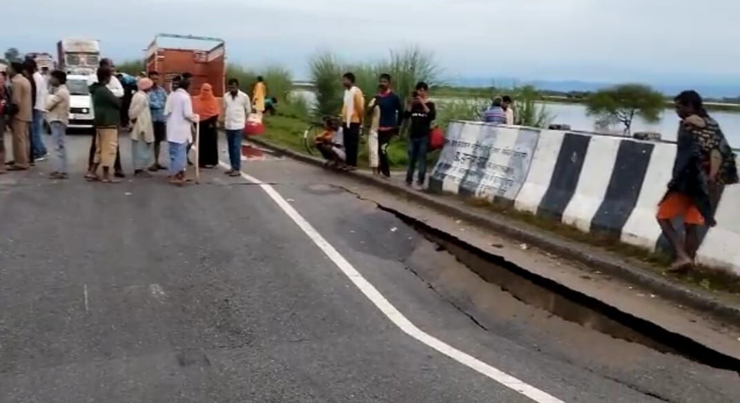 बारिश की मार से बेहाल हुआ पुल जमीन के भीतर समाया-हाईवे बंद बारिश की मार से बेहाल हुआ पुल जमीन के भीतर समाया-हाईवे बंद
