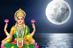 अमृत बरसाने वाली रात