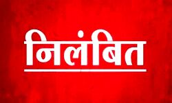 पूछताछ के नाम पर लॉकअप में बंद युवक की मौत- इंस्पेक्टर समेत 3 निलंबित