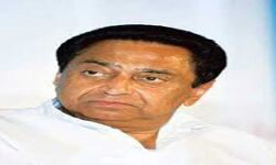 महाकालेश्वर मंदिर के लिए किया गया काम मेरे रिकॉर्ड पर: कमलनाथ महाकालेश्वर मंदिर के लिए किया गया काम मेरे रिकॉर्ड पर: कमलनाथ