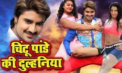 फिल्म जीना तेरी गली में 2 का ट्रेलर रिलीज