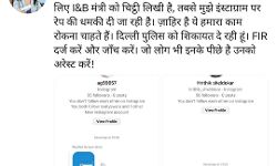 रियलिटी शो बिगबॉस पर फिर विवादों का साया-इन्हे मिली रेप की धमकी