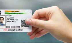 इतने साल पुराना है आपका आधार कार्ड तो कराना होगा यह काम