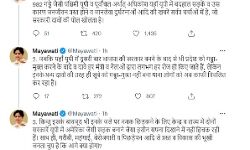 सड़कों में गड्ढों को लेकर बिफरी मायावती ने कह डाली ऐसी ऐसी बात सड़कों में गड्ढों को लेकर बिफरी मायावती ने कह डाली ऐसी ऐसी बात