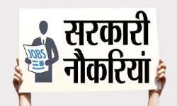 खुशखबरी- सरकारी नौकरी पायेंगे खिलाड़ी- भर्ती के संबंध में दिशा निर्देश खुशखबरी- सरकारी नौकरी पायेंगे खिलाड़ी- भर्ती के संबंध में दिशा निर्देश
